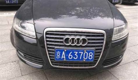 京a牌照意味着什么 代表车辆注册地为北京（没有其他含义） — 车标大全网