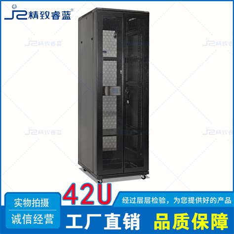深圳网络机柜厂家分析智能机柜的特性-精致机柜