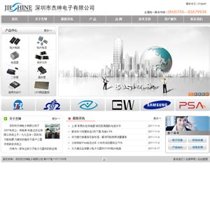 深圳网站建设公司，天天都被问到，企业网站建设的具体步骤是什么？_深圳宿云网络科技