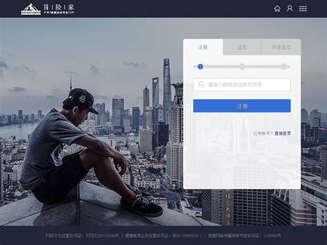 一个新手指引页面|网页|运营设计|ranheixiao - 原创作品 - 站酷 (ZCOOL)