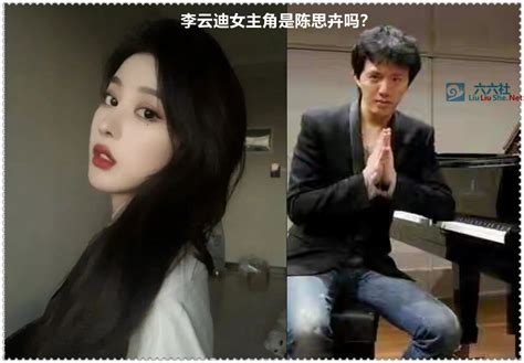 韩国网红Leezy个人资料简介，视频被传是李云迪事件女主角，入驻B站开通账号 | 熊掌网