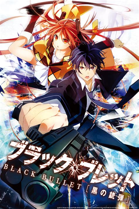 Black Bullet | Wiki TV Anime | Fandom