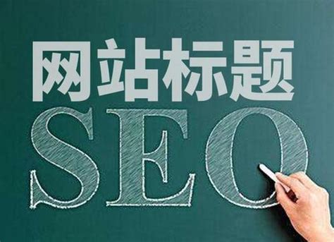 网站如何提升seo排名（seo基础优化包括哪些内容）-8848SEO