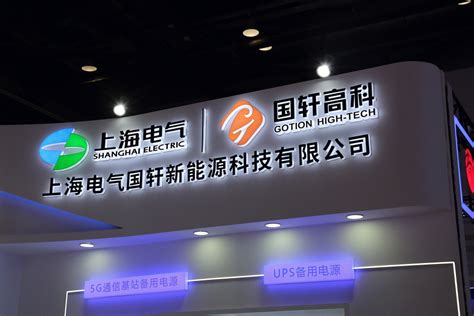 【好评度44%】上海电力股份有限公司怎么样？ - 职友集