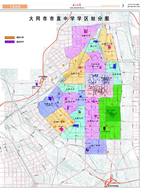 [规划批后公布]泰州市周山河新城控制性详细规划B-08局部地块图则调整_泰州市自然资源和规划局