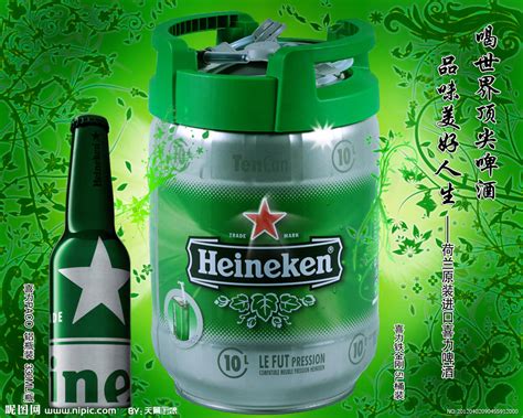 HeineKen喜力啤酒品牌资料介绍_喜力啤酒怎么样 - 品牌之家