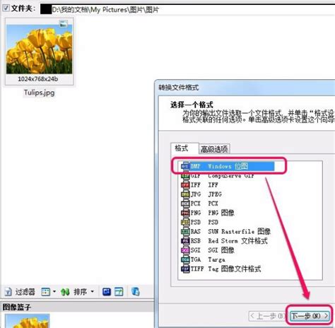 ACDsee简体中文版下载(官方免费版V1.0.1.192)_北海亭-最简单实用的电脑知识、IT技术学习个人站