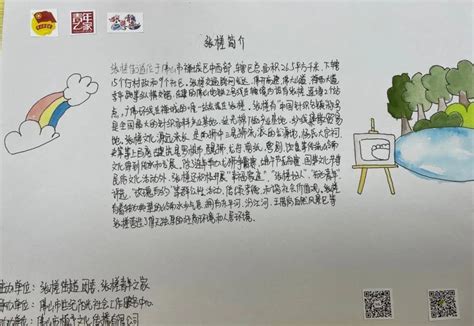 张槎“后千亿时代” 老集群正上演新故事-张槎社区报