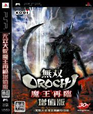 无双大蛇 魔王再临 增值版 Warriors Orochi 2 for mac版下载 - Mac游戏 - 科米苹果Mac游戏软件分享平台