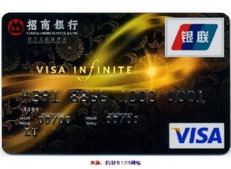 招商银行信用卡海报设计图__海报设计_广告设计_设计图库_昵图网nipic.com