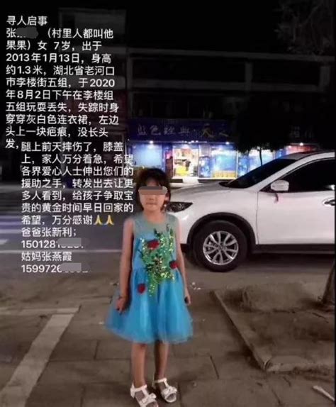 宁乡失踪女孩遗体在望城被找到 警方提醒勿传谣 - 三湘万象 - 湖南在线 - 华声在线