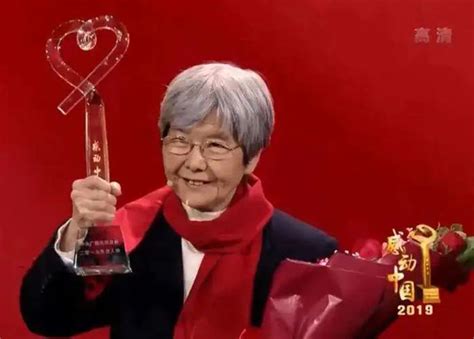 2019年度感动中国十大人物事迹及颁奖辞