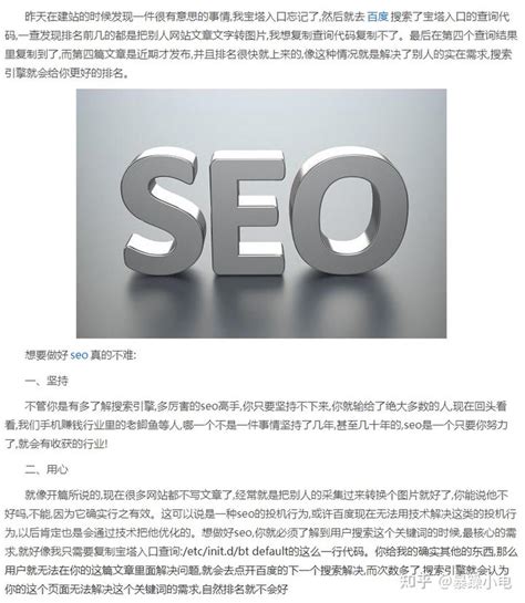 SEO矢量素材_素材中国sccnn.com