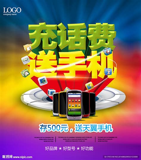 中国移动手机充话费攻略，教你快速充值话费-有卡网