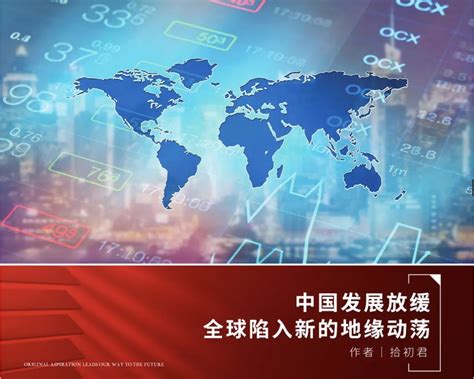 2023年世界贸易形势展望-中国社会科学院世界经济与政治研究所