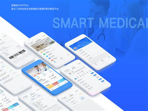 2019中国医疗IT上市企业50强__凤凰网