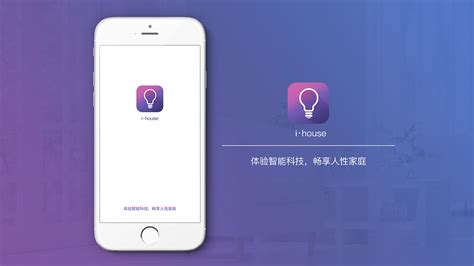 粉色购物家具app首页界面-包图网