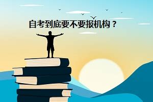 柔弱的反义词是什么，标准答案有哪些? - 深圳成人教育网