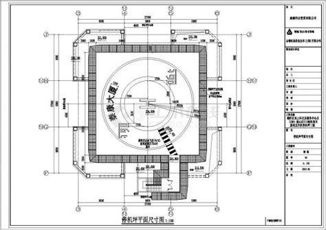 [北京]屋顶直升机停机坪全套施工图2016-混凝土结构施工图-筑龙结构设计论坛