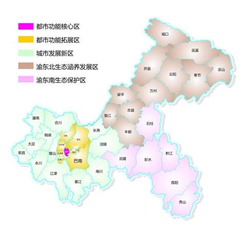 重庆市巴南区人民政府关于印发《重庆市巴南区建设内陆开放高地 “十四五”规划（2021-2025）》的通知_重庆市巴南区人民政府