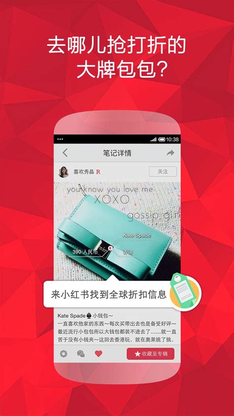 Android 小红书_v8.3.0 无水印版+谷歌版 | 枫音应用