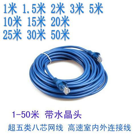 2米 网线厂家 批发直销 成品网线 跳线 五类网线 电脑网络连接线-阿里巴巴