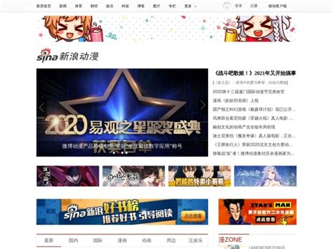 星座运程_astro星座运程首页_astro.sina.com.cn