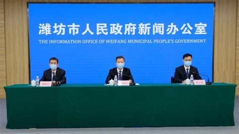 潍坊市关于优化调整住房公积金贷款政策的通知（2022年9月16日起）