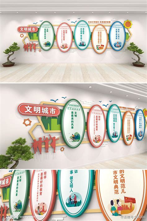 武汉社区文化墙设计-制作-安装，快速出效果图-武汉创意汇广告公司