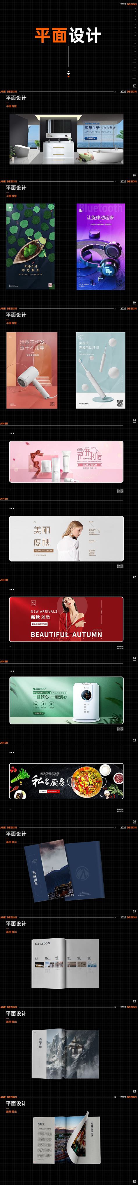 芜湖县城市logo征集评选结果发布公告-设计揭晓-设计大赛网