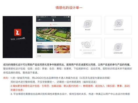 【武汉seo顾问】网站进行优化需要掌握这四个因素 - SEO优化 – 新疆SEO