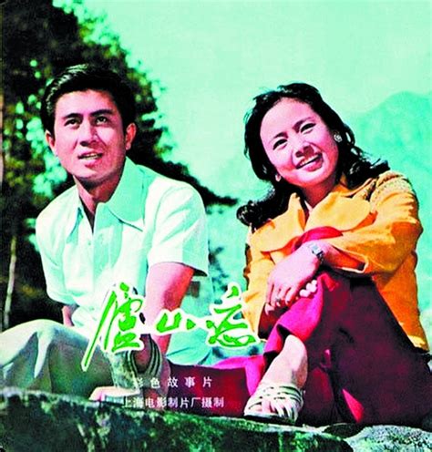 上海电影节丨《庐山恋》：一座山，一部电影，一个时代__凤凰网