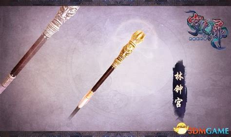 上古神剑轩辕剑是否真的存在？他为什么叫做轩辕剑？__凤凰网