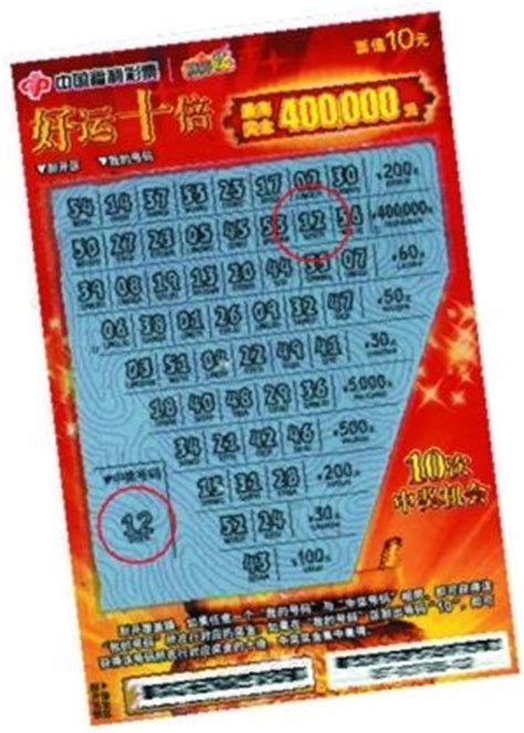 中国福彩金币红色商务风手机海报海报模板下载-千库网