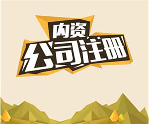 跨境电商公司取名方法及店铺取名大全_企顺宝