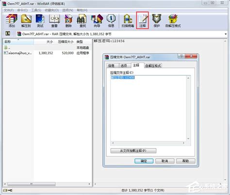 小马激活工具官方版下载_小马激活工具最新版下载_3DM软件