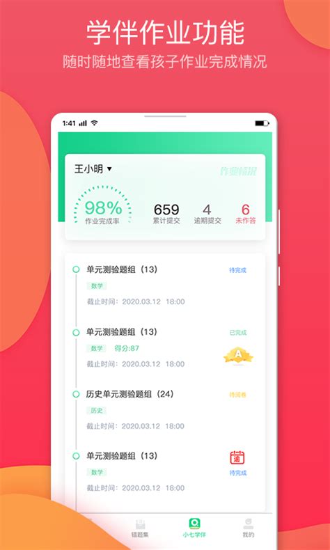 五岳阅卷下载2021安卓最新版_手机app官方版免费安装下载_豌豆荚
