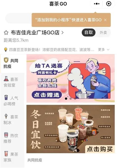 甘肃武都：茶叶新销路 直播带货忙_县域经济网