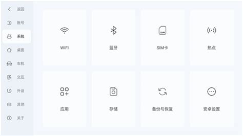 梁山公交app下载-梁山公交客户端下载v1.4.0 安卓版-极限软件园