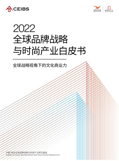 亿邦智库&飞瓜：2023品牌内容营销洞察报告.pdf - 外唐智库