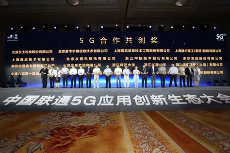一图读懂中国5G发牌一周年成绩单-【好品牌科技网】—为中国品牌赋能的科技媒体_智能手机评测_智能家居评测_智能家电评测_智能电视评测
