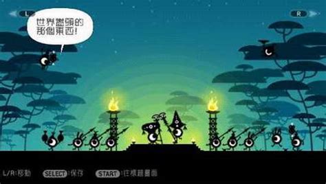 PSP《啪嗒砰2 碰碰齐同乐♪》中文版下载 _ 游民星空下载基地 GamerSky.com