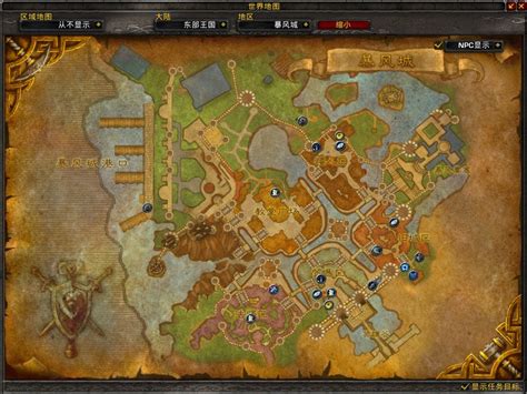 《魔兽世界》新地图飞行点怎么解锁 8.1小号新地图飞行点解锁道具攻略_九游手机游戏