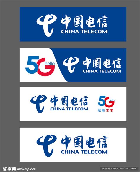 中国电信logo设计图__LOGO设计_广告设计_设计图库_昵图网nipic.com