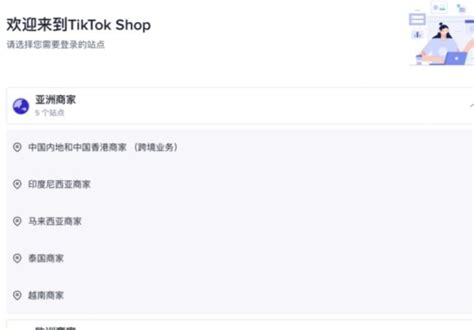 tk小店Tiktok shop如何使用Payoneer收款？