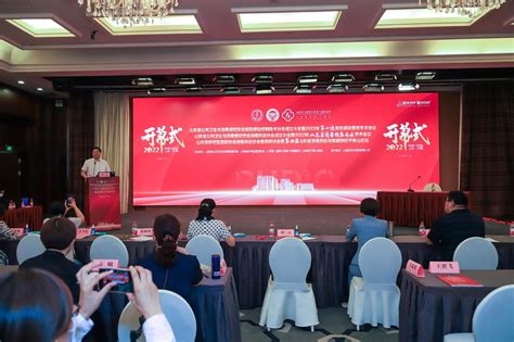 2021年数字金融创新论坛暨信息技术应用创新专题研讨会在广州隆重举办