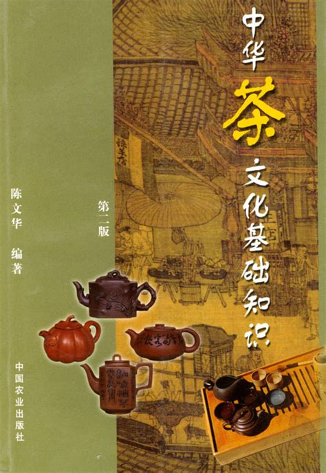 看看这些“茶知识”_广元市白龙茶叶有限公司