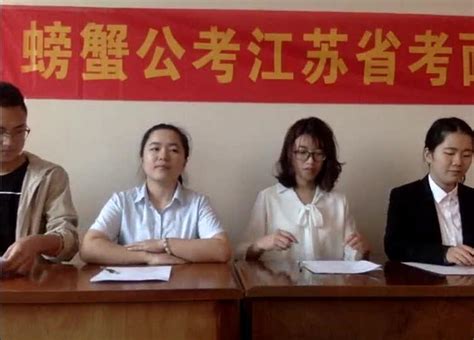 徐州市组织全国中小学教师资格考试面试考官培训 - 徐州