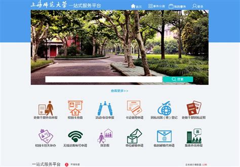 四川创客 教学管理服务平台网站设计_CombancUI-站酷ZCOOL