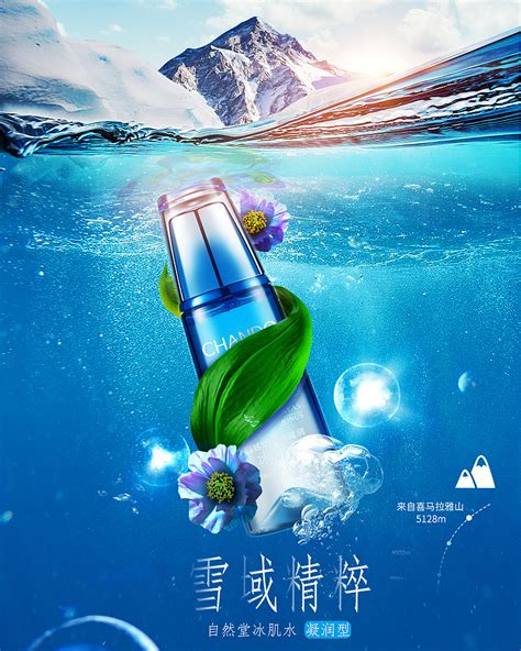 蓝色数码类banner广告|网页|运营设计|juanjuanwang - 原创作品 - 站酷 (ZCOOL)